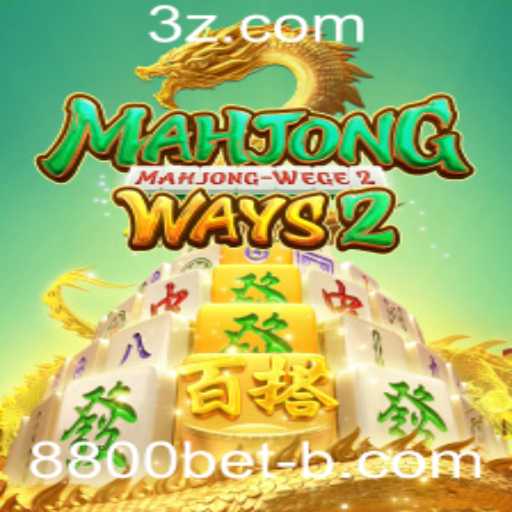 Explorando MahjongWays2: O Clássico Jogo de Azar com a Modernidade de 8800bet